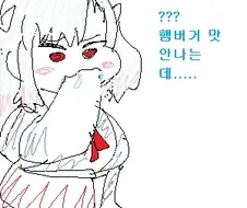 쏘전) 행복한 세상의 스파스