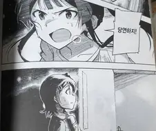 넌 할수 있어!