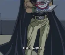 유희왕) ※티아라 아님