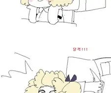 동전최면마스터 김최최.manhwa
