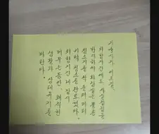 에타의 기숙사 룸메.jpg