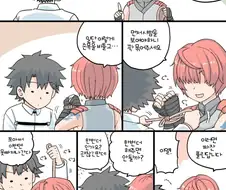 호모 , fate) 포박에서 벗어나는 법을 전수해주는.manhwa