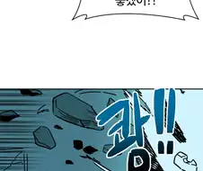 모쏠아다에게 특별한 선물을 한 산타.manhwa