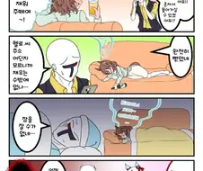말딸) 헬로 때문에 잠 못자는 만화