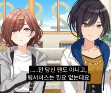 @)립서비스 싫어하는 마도카.manhwa