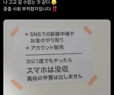 나 고등학교 진학 못함 인생 막장중졸확정＼(^o^)／