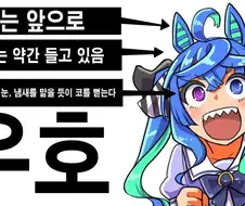 [말딸] 말의 감정 표현.manhwa