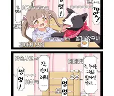 @) 쥬니올 마스터 세리카.manga