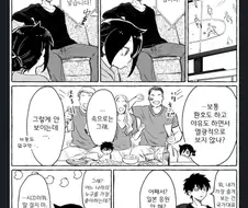 의외로 인기 많은 커플링. manga
