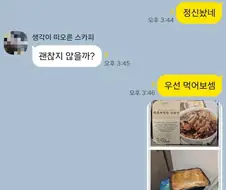 3주 지난 닭고기 먹어도 괜찮겠지 ??