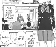 프랑켄프랑 재연재 1화.manga