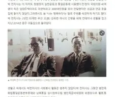 독일에서 도둑질하다 걸린 국회의원 jpg.