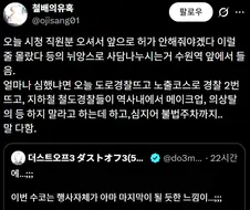 결국 민원 때문에 사라질 거 같다는 수원 코스프레 행사