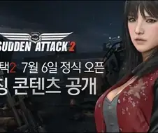 연례행사