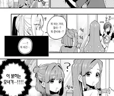 100여친)보통 럽코가 히로인의 목욕씬을 훔쳐볼때