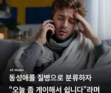 의외로 병가 가능한 질병.jpg