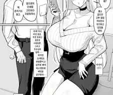 거유 갸루가 귀청소 해주는 만화.manhwa