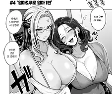 농후한 밀프 만화