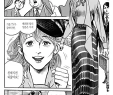 새로 부임한 사장에게 반발하는.manhwa