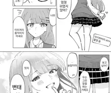 @) 당신도 보고싶어 ? 내 속옷