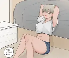 성격 더러운 소꿉친구 만화.manhwa