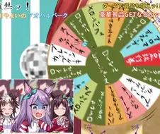 [말딸] 복불복 녹즙 당첨된 맥퀸