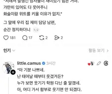 잘생긴 남자들은 재미있기 힘들다.jpg