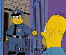 사형수의 마지막 식사