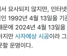 짱구 아버지가 대단한 점
