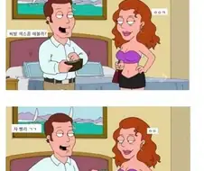 뭔가 이상한 미국법