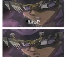 은근히 쓸만한 유희왕 화법