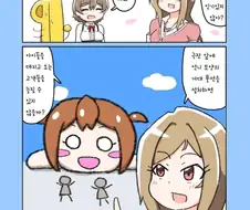 @) 어린이날의 코노미씨 이벤트.manga