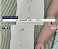 경비아저씨에게 백일떡을 돌린후 집까지 찾아온 경비아저씨.jpg