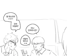 화장실 타일 변색의 주범.manga