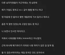 게임이 위험한 이유.jpg