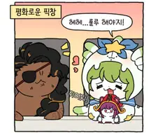 [롤] 룰루 못하게 하는 사미라 만화.manwha