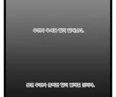 스압] 오탁 용사.manga