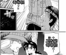 김전일의 무시무시한 피지컬.jpg