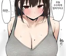 번역/약후) 수수한 속옷 입고온 여친.manwha