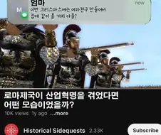 존나 흥미진진한 유튜브 영상 보려는데 엄마가 뼈때리는 문자 보내옴.jpg