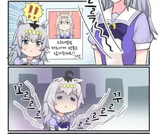 말딸)(핫산) 오구리와 맛집탐방.manhwa