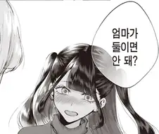 개와쓰레기)대사 맛집 만화
