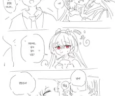 블루아카)미유 유혹하는 선생.manhwa