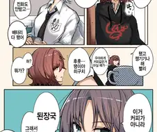 @) 마도카 토오루 만화