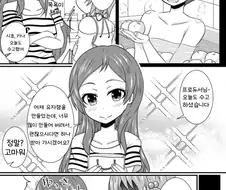 [@] [느긋하게 유자탕]에서