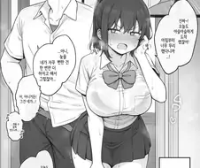 격렬한 운동때문에 지각 할 뻔한 만화