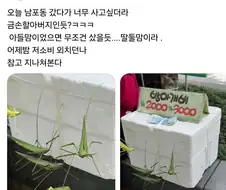 "흥, 이런 동네 시장에 뭐 살게 있다고...."