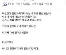 편의점에 부탁할게 있던 아저씨