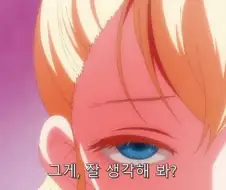 여자들이 학생 때 화장하는 이유