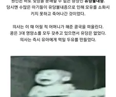 베지밀이 구한 아기.jpg